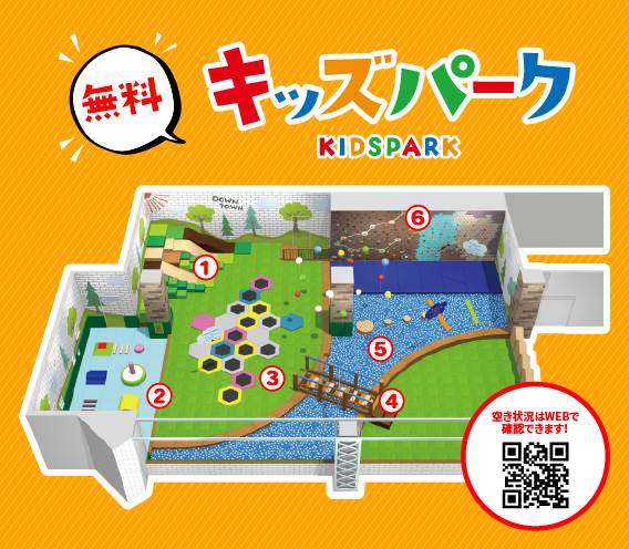 キッズパーク 新感覚ゲームスポットのアミューズメントワールド ららぽーと沼津店 静岡 東部 沼津 コロナワールド