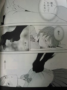 ヒメゴト 十九歳の制服 ネタバレ 画像 2巻 りこの漫画大好きブログ