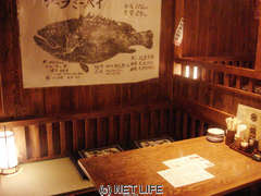 いぶし銀次郎 西原本舗 琉球の島