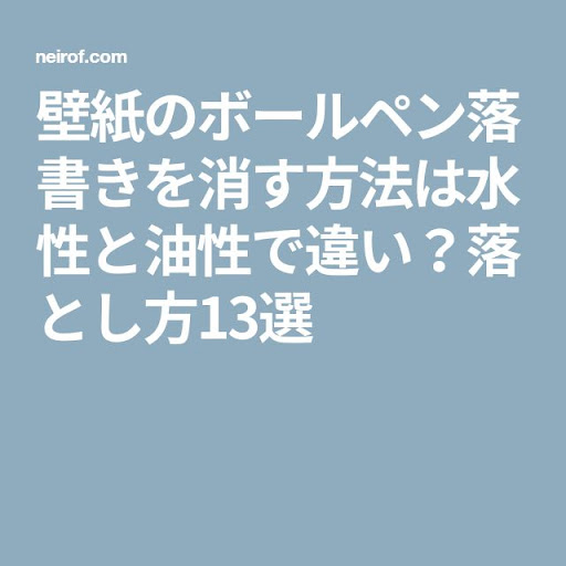 イメージ