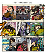立花宗茂 戦国basara Pixiv年鑑 B