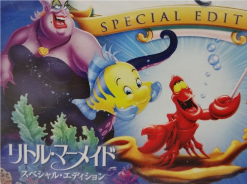 リトルマーメイドに登場するフランダーの魚の種類とは ディズニー裏話 雑学 トリビアが2 000話以上 ディズニーブログ じゃみログ