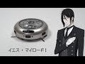 画像 黒執事 イラスト セバスチャン 232482-黒執事 セバスチャン イラスト