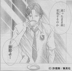 少年ジャンプレビュー4 カフェオレ ライター