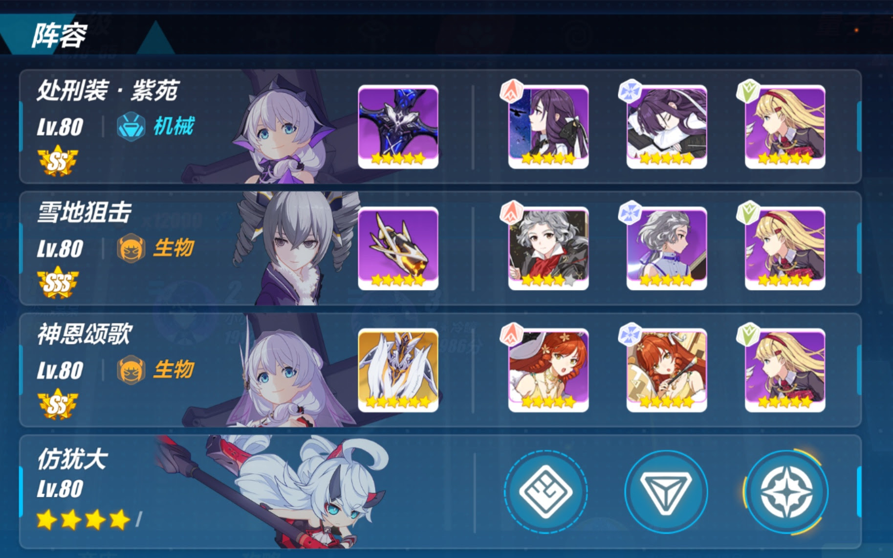 Ss紫苑红莲地藏928分 感谢星神给的流程3刀4闪 哔哩哔哩 Bilibili