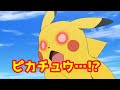 腹筋 崩壊 ポケモン 面白画像 179660