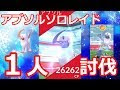 [ベスト] アブソル ポケモ��go 231923-ポケモンgo アブソ��� 入手方法