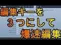 ++ 50 ++ フォートナイト キー設定 おすすめ 214447-フォートナイト キー設定 おすすめ