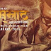 Datta Dokfodes official Blog 