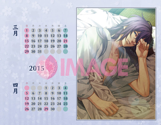 15年 オトメイトのカレンダーラインナップ 総合インフォ ワリコミ