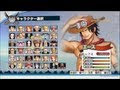 [コンプリート！] ワンピース 無双 2 キャラ 109297