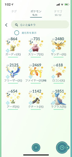 イメージ