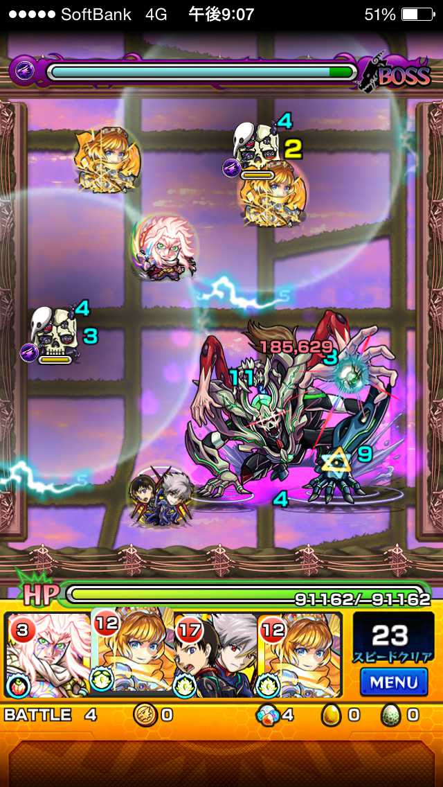デスアーク 第9使徒 適正 ギミック 最強攻略まとめ モンスト