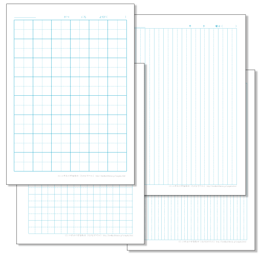 国語のノート ダウンロードできます ちびむすブログ