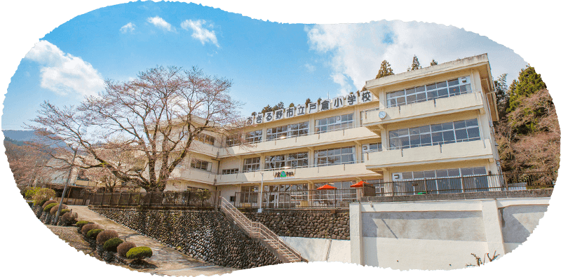 宿泊できる学校 戸倉しろやまテラス 秋川渓谷戸倉体験研修センター