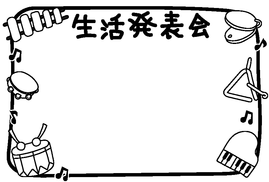 いらすとぷらす 幼稚園 保育園向けイラスト素材サイト 会員登録不要 無料ダウンロード