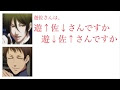 70以上 黒 執事 劉 116568