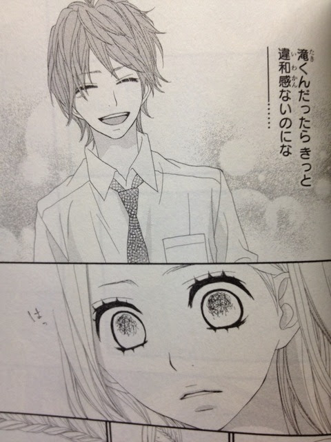 360 マテリアル8巻 本日のオススメ