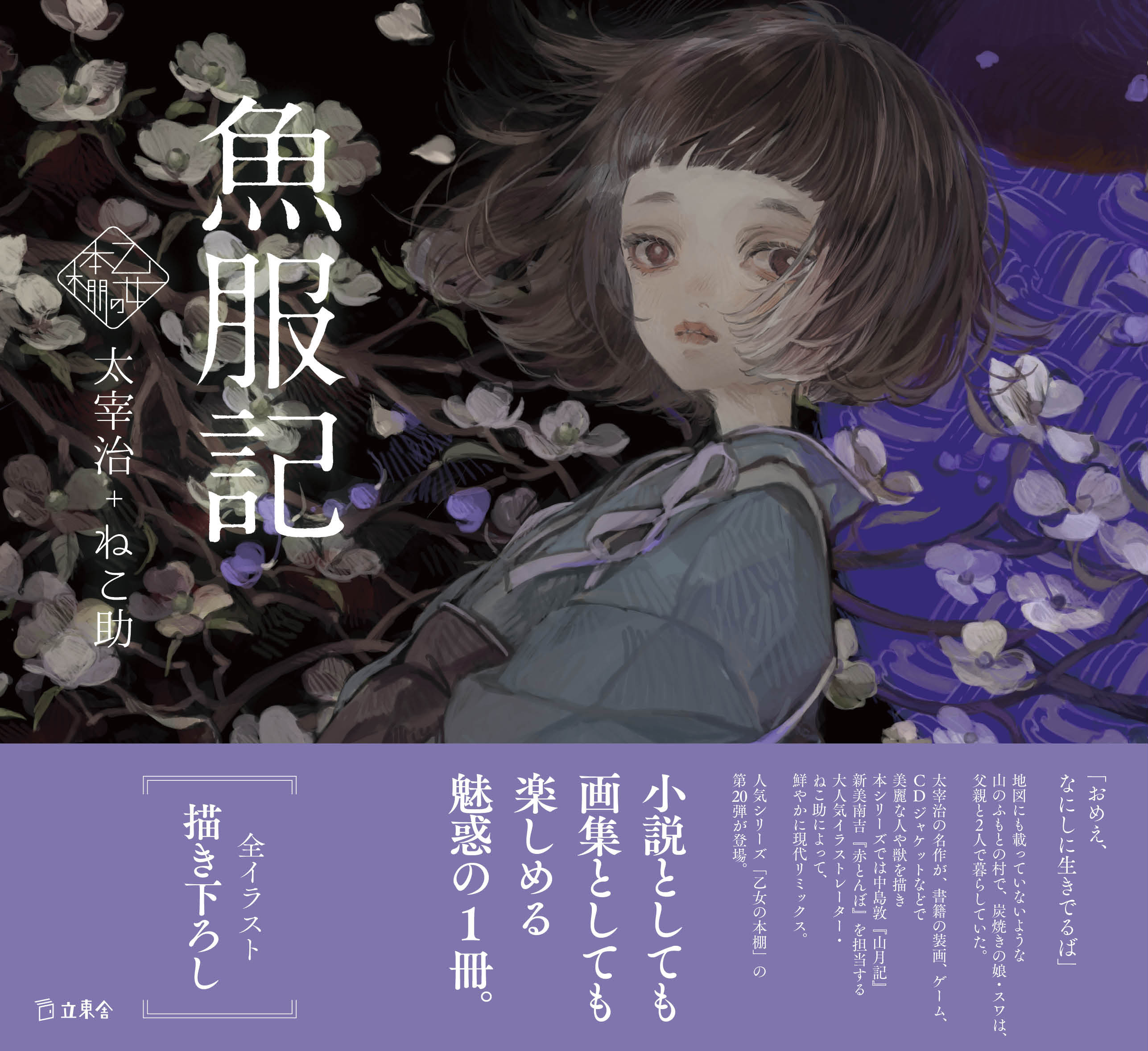 最も選択された キラ 逆行 Ss キラ 逆行 Ss Mbaheblogjpd5bn
