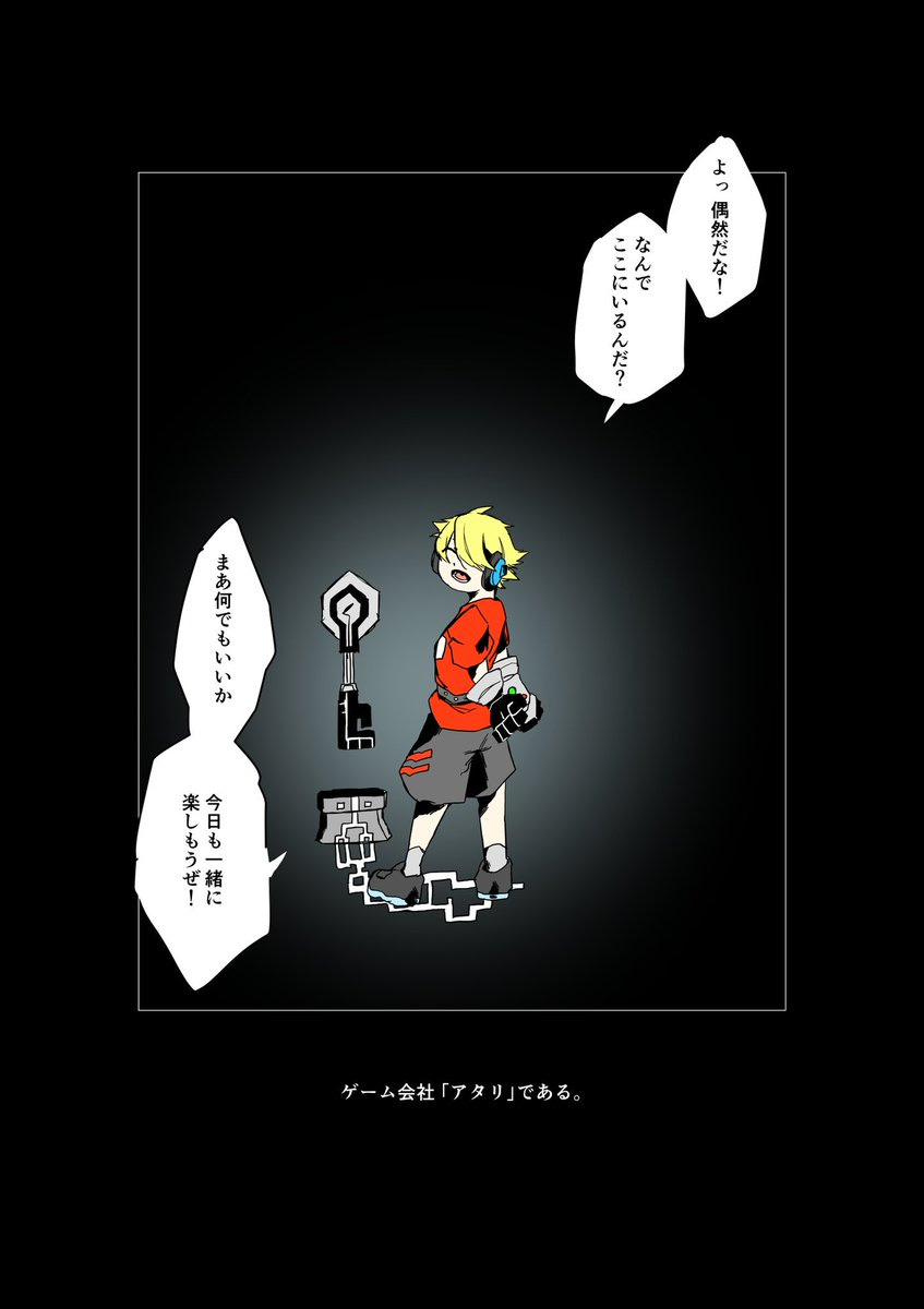 常暦 Tokoyomi 5910 18年5月6日のお気に入り ツイセーブ