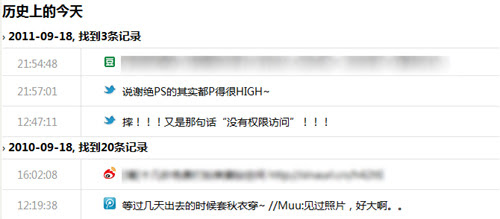 The Past 过往
