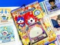 √画像をダウンロード 妖怪ウォッチ 壁紙 エンマ 322709-妖怪ウォッチ 壁紙 エンマ