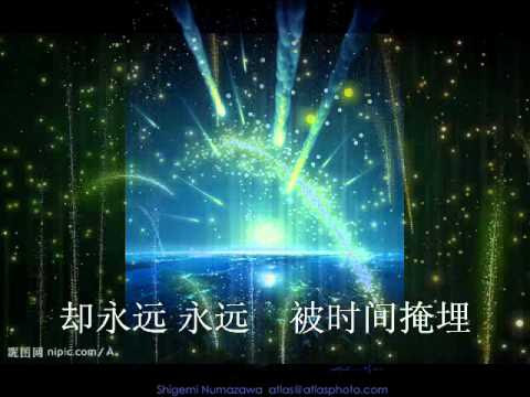 流星—夏河