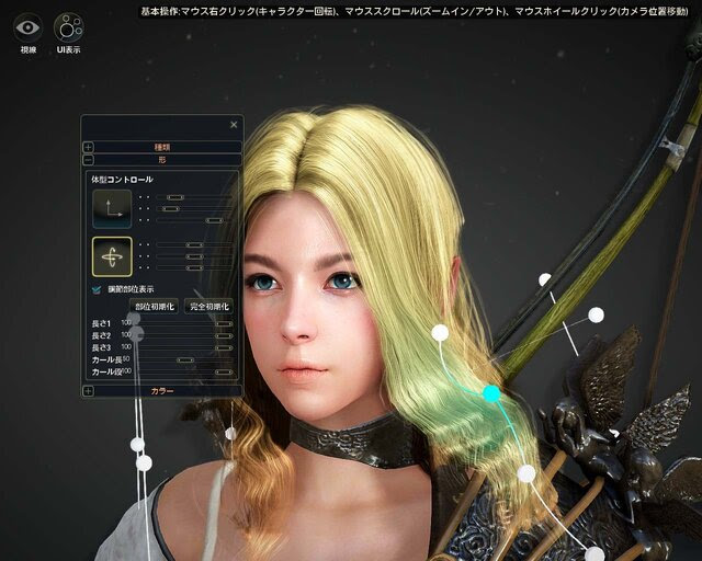 黒い砂漠 Mmo最高水準のキャラメイク詳細が公開 髪の毛のクセや骨格まで自由自在 Game Spark 国内 海外ゲーム情報サイト