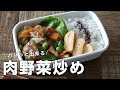 √1000以上 キャベツ お 弁�� おかず 野菜 338930-豚肉 キャベツ 弁当 作り置き