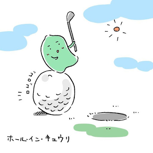 イメージ
