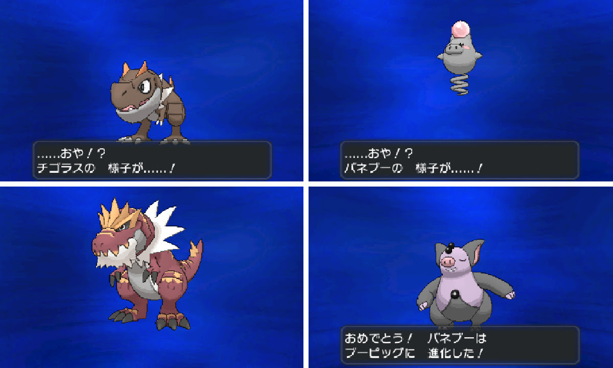 ポケットモンスターx Y プレイ日記 第21回 ポケモンx Y とみこじ Com ゲームプレイ日記