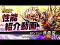 200以上 ドラゴンボール 悟��� スーパーサイヤ人 画像 614813-ドラゴンボール 悟空 ���ーパーサイヤ人 画像