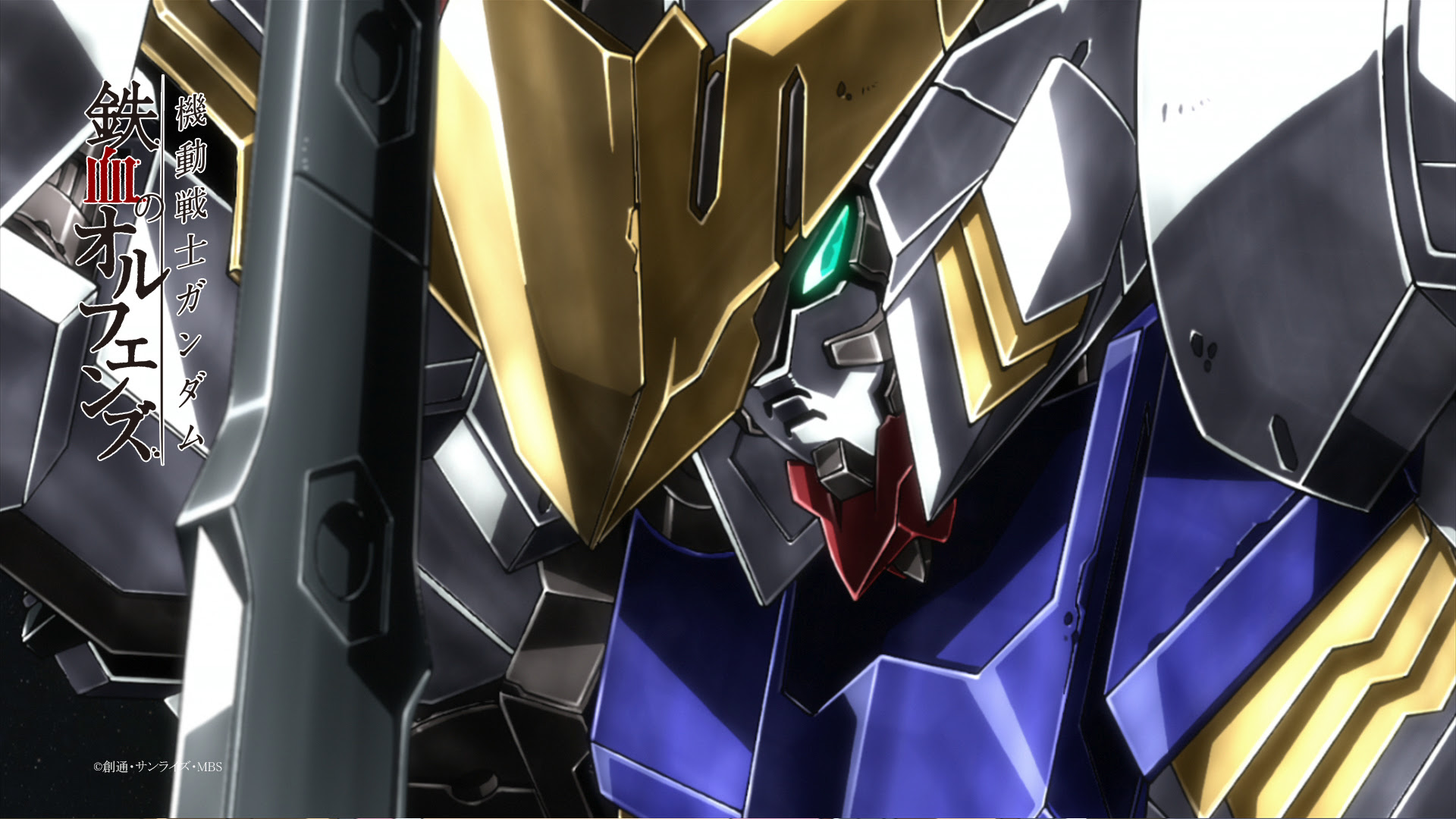 Campaign 機動戦士ガンダム 鉄血のオルフェンズ