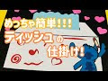 [コンプリート！] ドラえもん 手作り 194334-ドラえもん 手作り プレゼント