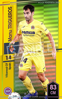 マヌ トリゲロス Footistaカードデータ詳細