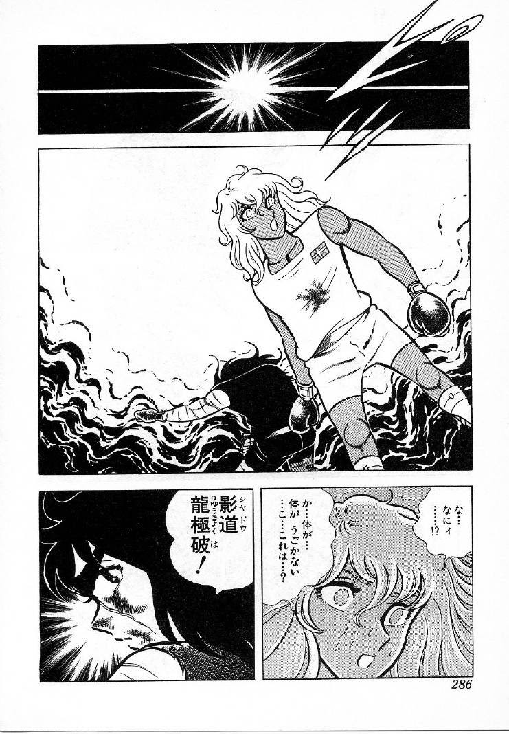 リングにかけろスレ