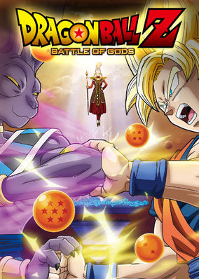 Dragon Ball Z: Battle of Gods