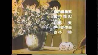 魔法の天使クリィミーマミ 初回放送版 最終回 Op Ed Youtube