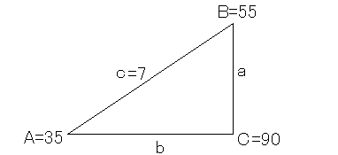 直角三角形の解法 1