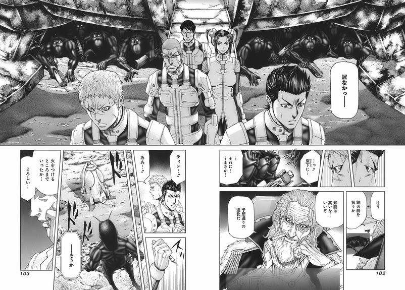 テラフォーマーズ 1巻読破 感想 スピーディーな死がいっぱい