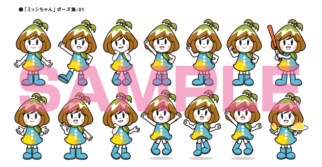 宮崎市観光イメージキャラクター ミッシちゃん 特設ページ