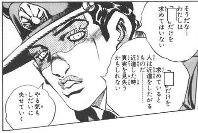 かっこいいポーズ 吹き出しへのボケ ボケて Bokete