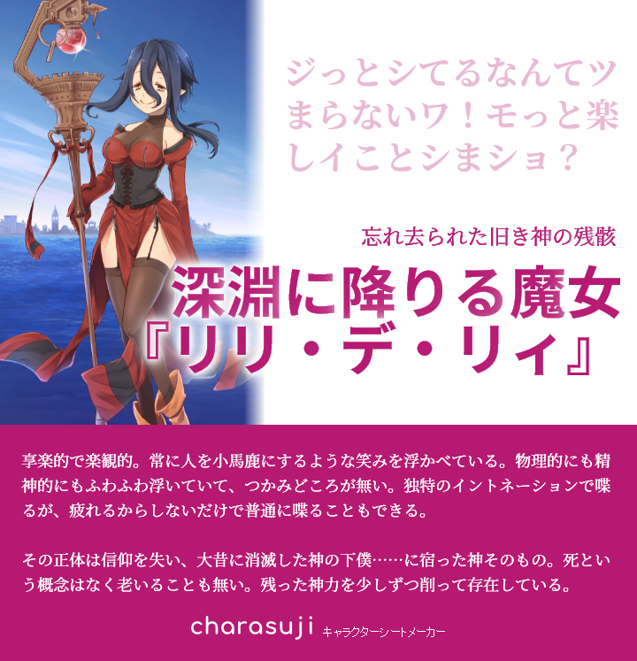 Moa El Fr Moa 18年1月12日のお気に入り ツイセーブ