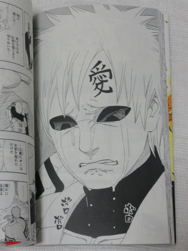 File 50 Naruto ナルト 58巻 速攻レビュー とあるマンガ好きによるマンガレビューblog