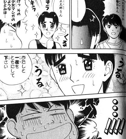 祝 ２００タイトル達成 おかげ様をもちまして性転換コミック特集その２０ いけさんフロムfr Neo Re