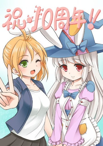 イメージ