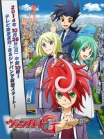 細谷伸之的作品列表