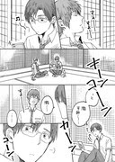 君の腐は Pixiv年鑑 B