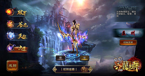 六龙争霸3d特殊属性有什么含义六龙争霸3d特殊属性介绍 六龙争霸3d 九游手机游戏