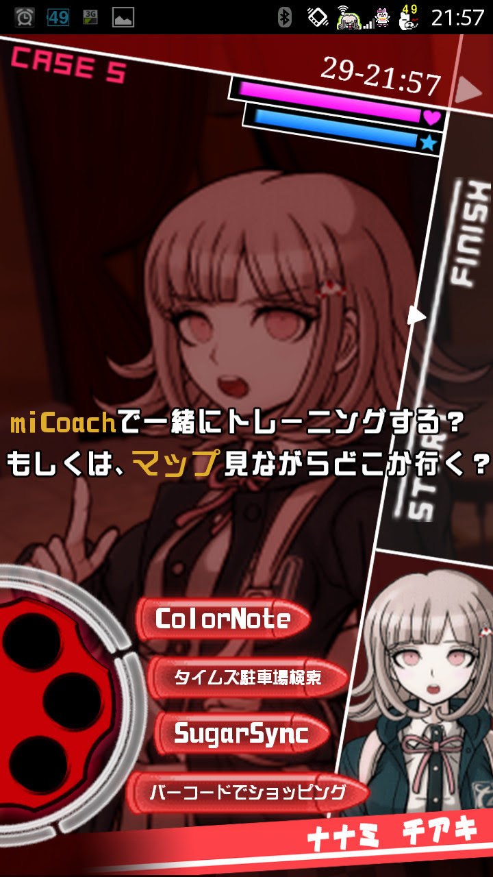 842 ｽｰﾊﾟｰﾀﾞﾝｶﾞﾝﾛﾝﾊﾟ2 西園寺日寄子アンチスレ 1444